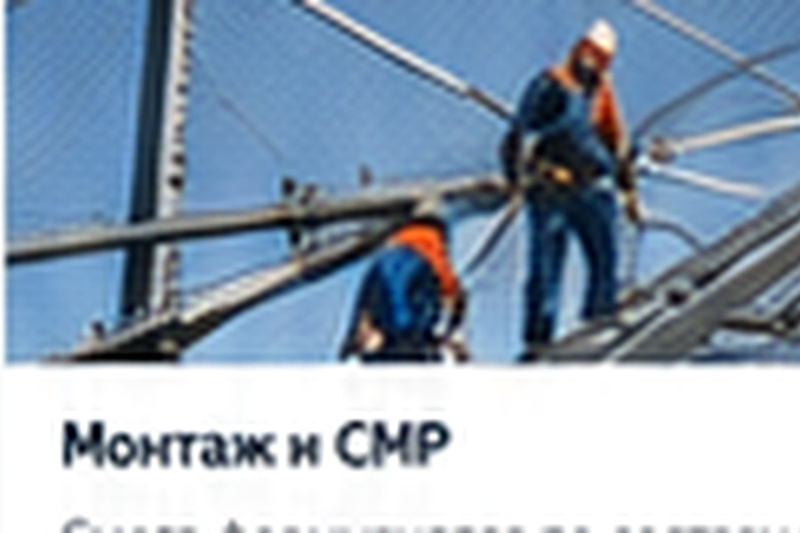 Услуги по антидроновой защите в Южно-Сахалинске